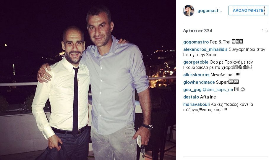 Δέλλας και Γκουαρντιόλα αγκαλιασμένοι – Συνάντηση δύο φίλων μετά από χρόνια [εικόνα] | iefimerida.gr 0