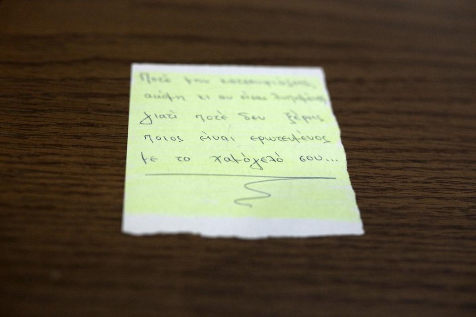 Το ερωτικό ραβασάκι που βρέθηκε έξω από την αίθουσα του υπουργικού συμβουλίου και αναστάτωσε τη Βουλή [εικόνα] | iefimerida.gr 0