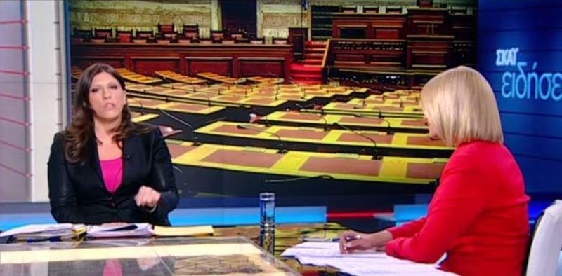 «Τι είπατε;» -Η Ζωή ξανά απόψε στη Σία Κοσιώνη, στον ΣΚΑΪ [βίντεο] | iefimerida.gr 0