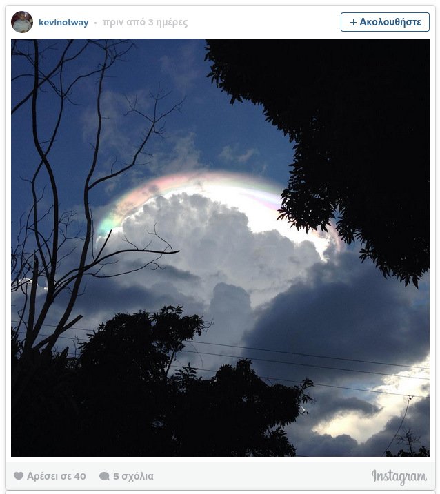 Τι ήταν το σύννεφο- ουράνιο τόξο που εμφανίστηκε πάνω από την Κόστα Ρίκα [εικόνες & βίντεο] | iefimerida.gr 0