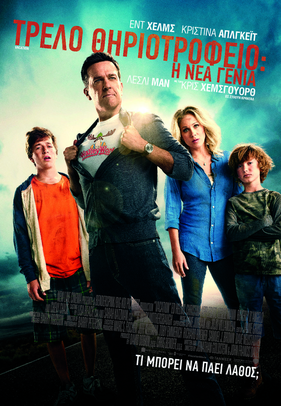 Ταινίες της εβδομάδας: Ο Αντονι Χόπκινς σε ένα εντυπωσιακό θρίλερ [εικόνες & τρέιλερ] | iefimerida.gr 3