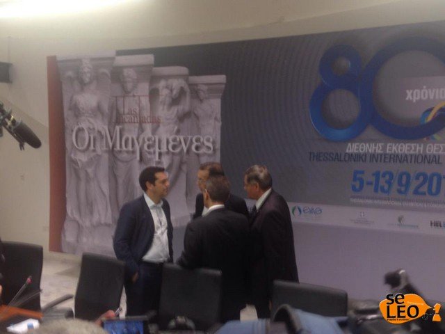 ΔΕΘ: Η ατάκα Τσίπρα που έκανε άπαντες να χαμογελάσουν [εικόνες] | iefimerida.gr 4