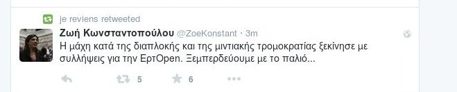 Ο Φωτόπουλος της ΓΕΝΟΠ φωτογραφίζεται με τον Καλφαγιάννη της ΠΟΣΠΕΡΤ στο ΑΤ Κυψέλης [εικόνα] | iefimerida.gr 2