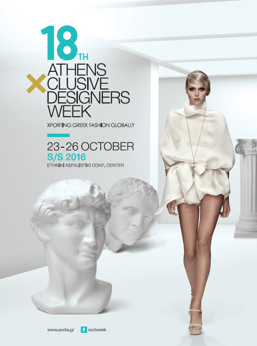AXDW: Οι νέες τάσεις της μόδας δια χειρός 41 σχεδιαστών [εικόνες]  | iefimerida.gr 0
