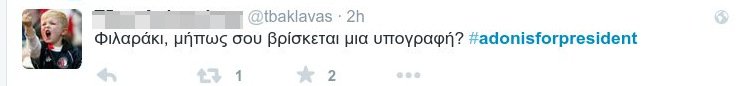 «Κλαίει» το Twitter με το «κόψιμο» Αδωνι [εικόνες] | iefimerida.gr 1