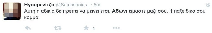 «Κλαίει» το Twitter με το «κόψιμο» Αδωνι [εικόνες] | iefimerida.gr 2