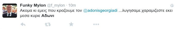 «Κλαίει» το Twitter με το «κόψιμο» Αδωνι [εικόνες] | iefimerida.gr 5