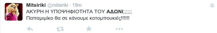 «Κλαίει» το Twitter με το «κόψιμο» Αδωνι [εικόνες] | iefimerida.gr 6