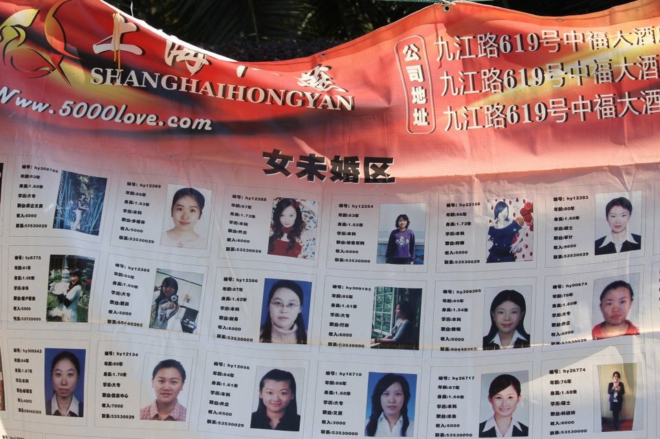 Αλλάζει συθέμελα η Κίνα - Οι γυναίκες εργάζονται, κάνουν σεξ πριν το γάμο, αλλάζουν εμφάνιση [εικόνες] | iefimerida.gr 5