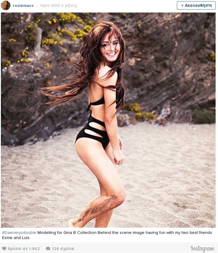 Η 18χρονη που ντουμπλάρει την Εμίλια Κλαρκ στο «Game of Thrones» [εικόνες] | iefimerida.gr 5