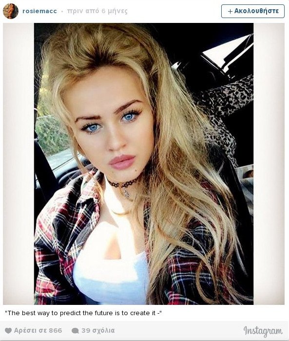 Η 18χρονη που ντουμπλάρει την Εμίλια Κλαρκ στο «Game of Thrones» [εικόνες] | iefimerida.gr 0