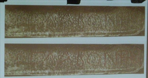 Οι επιγραφές που έλυσαν το μυστήριο της Αμφίπολης -Η παράξενη ζωφόρος στην αίθουσα του ψηφιδωτού [εικόνες] | iefimerida.gr 0