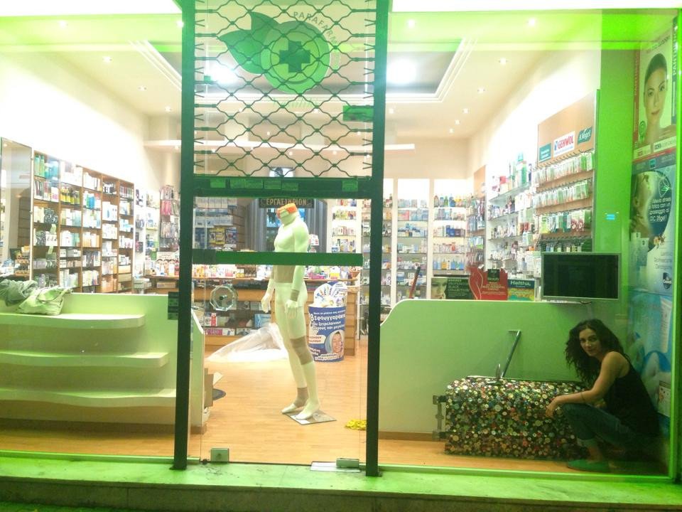 Τι συμβαίνει στο Χαλάνδρι;Συναυλία σε γραφείο τελετών [εικόνες] | iefimerida.gr 0