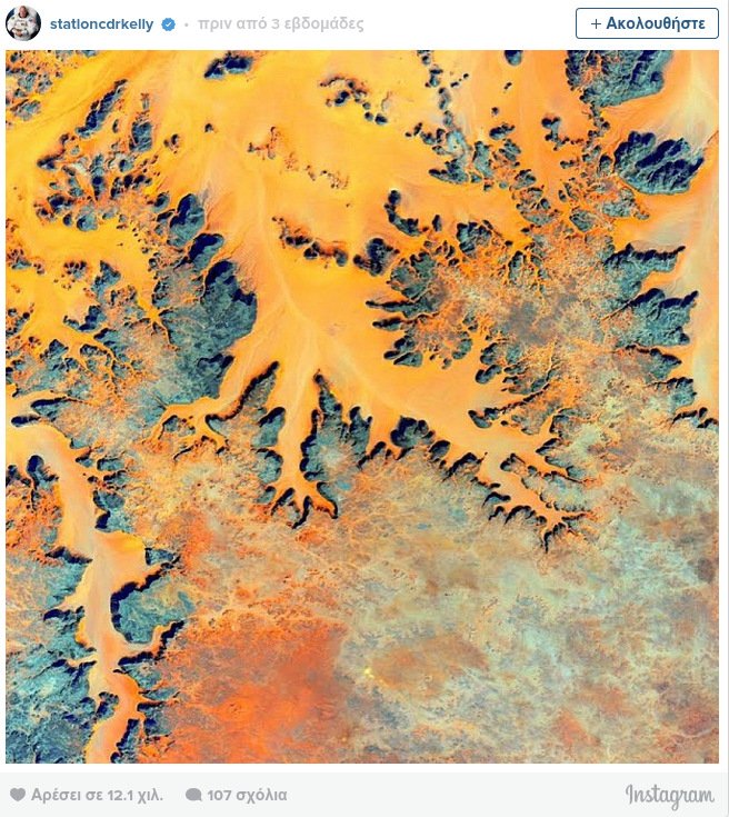 Ενας αστροναύτης στο Instagram- Μοιράζεται διαστημικές λήψεις με τους φαν του [εικόνες] | iefimerida.gr 10