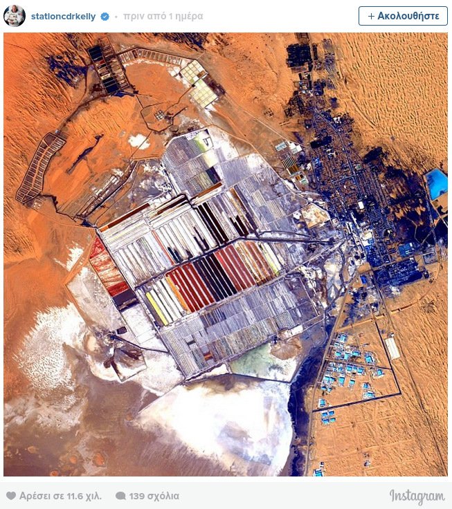 Ενας αστροναύτης στο Instagram- Μοιράζεται διαστημικές λήψεις με τους φαν του [εικόνες] | iefimerida.gr 13