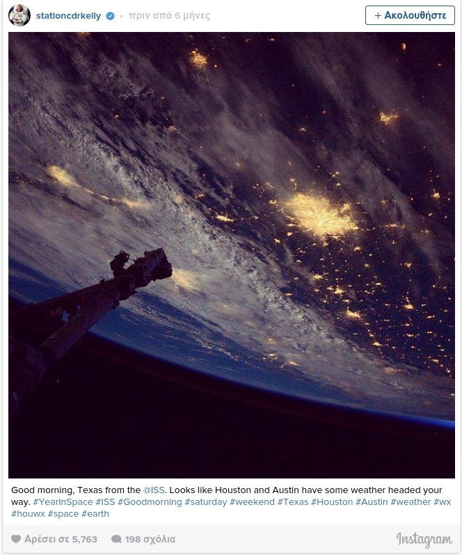 Ενας αστροναύτης στο Instagram- Μοιράζεται διαστημικές λήψεις με τους φαν του [εικόνες] | iefimerida.gr 0