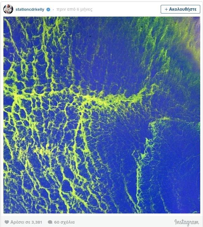 Ενας αστροναύτης στο Instagram- Μοιράζεται διαστημικές λήψεις με τους φαν του [εικόνες] | iefimerida.gr 1