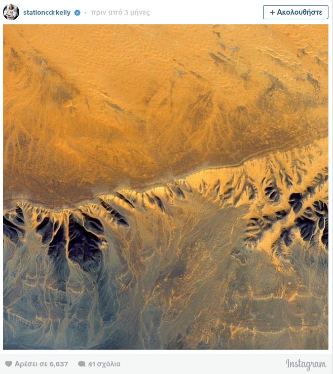 Ενας αστροναύτης στο Instagram- Μοιράζεται διαστημικές λήψεις με τους φαν του [εικόνες] | iefimerida.gr 2