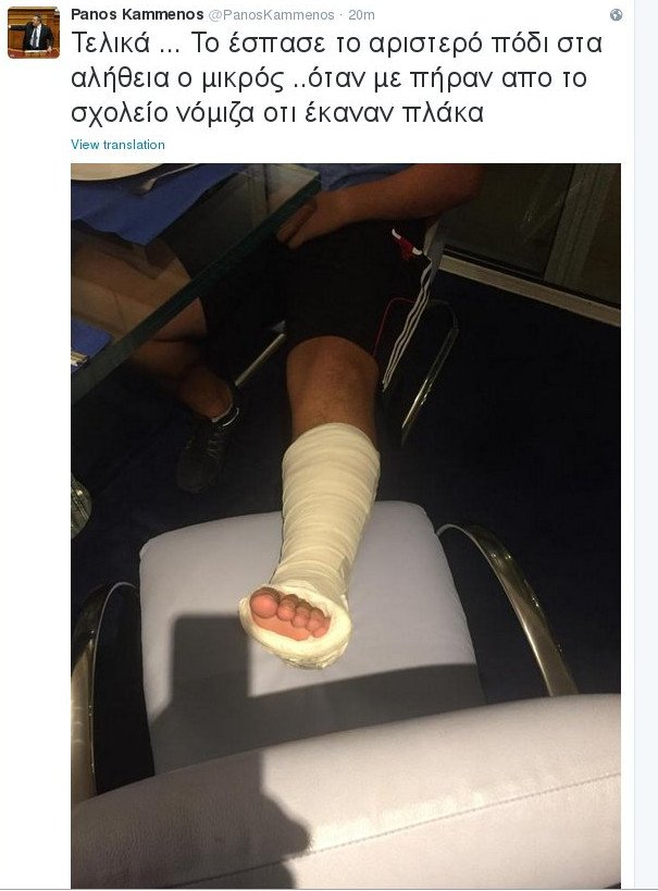Ο Καμμένος έβαλε στο Twitter το σπασμένο... αριστερό πόδι του γιου του [εικόνα] | iefimerida.gr 0