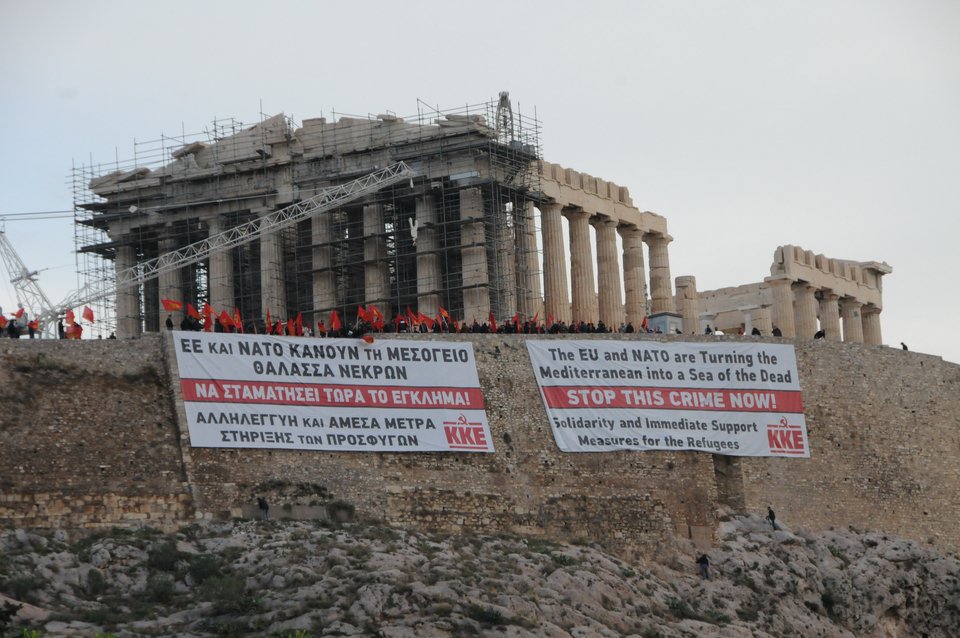Πανό του ΚΚΕ στην Ακρόπολη -Με μηνύματα για τους πρόσφυγες [εικόνα] | iefimerida.gr 0