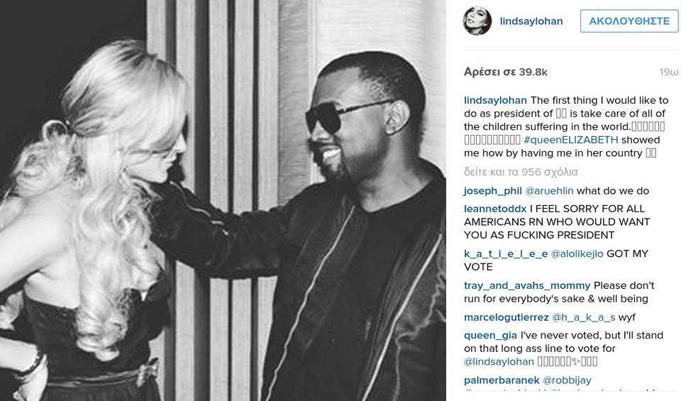 Και η Λίντσεϊ Λόχαν υποψήφια για την προεδρία των ΗΠΑ το 2020 [εικόνες] | iefimerida.gr 2