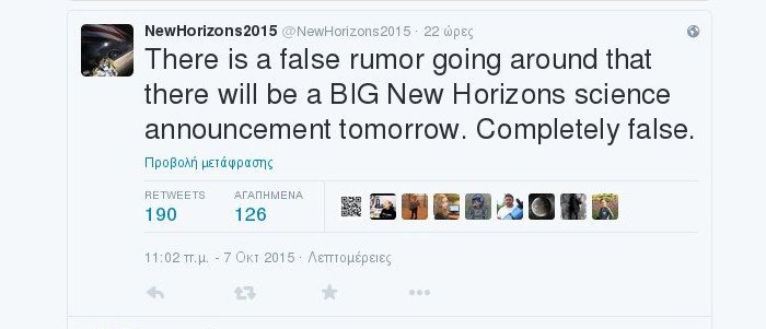 Η NASA κάνει ανακοίνωση-σοκ για τον Πλούτωνα - Τι είπε ο επικεφαλής της έρευνας [εικόνες] | iefimerida.gr 0