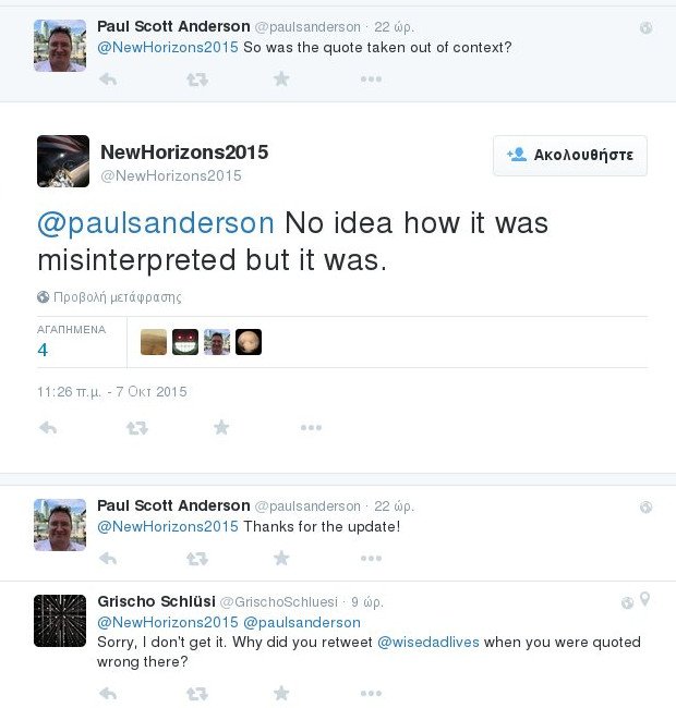 Η NASA κάνει ανακοίνωση-σοκ για τον Πλούτωνα - Τι είπε ο επικεφαλής της έρευνας [εικόνες] | iefimerida.gr 1