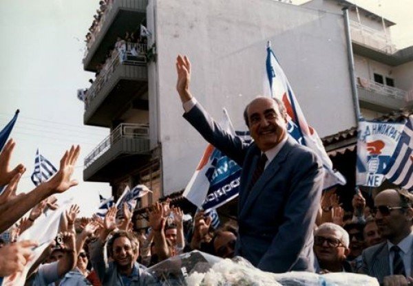 41 χρόνια ΝΔ: Από τον Κωνσταντίνο Καραμανλή στον... - Η ιστορία του κόμματος, οι πρόεδροι, οι νίκες, οι ήττες | iefimerida.gr 10