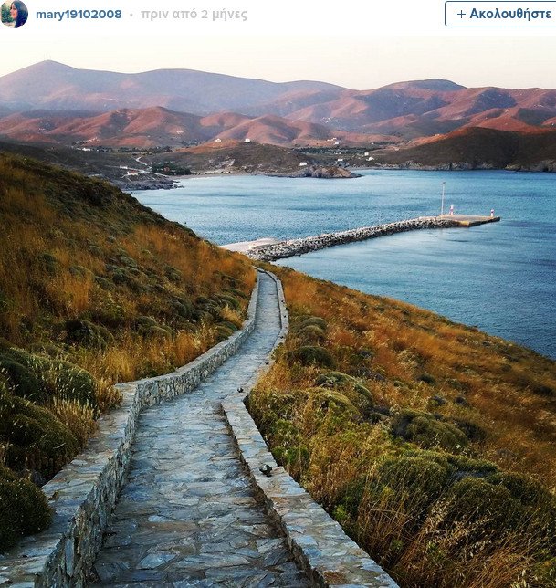 Buzzfeed: Αυτά τα 25 ελληνικά νησιά πρέπει να τα επισκεφθείτε -Μια αλλιώτικη παρουσίαση μέσα από το Instagram [εικόνες] | iefimerida.gr 12