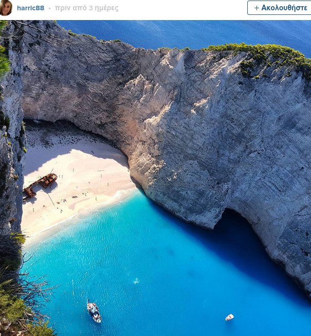 Buzzfeed: Αυτά τα 25 ελληνικά νησιά πρέπει να τα επισκεφθείτε -Μια αλλιώτικη παρουσίαση μέσα από το Instagram [εικόνες] | iefimerida.gr 14