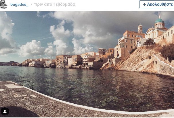 Buzzfeed: Αυτά τα 25 ελληνικά νησιά πρέπει να τα επισκεφθείτε -Μια αλλιώτικη παρουσίαση μέσα από το Instagram [εικόνες] | iefimerida.gr 19