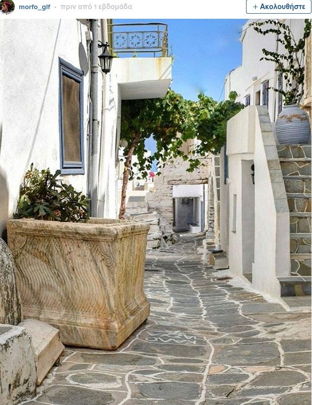 Buzzfeed: Αυτά τα 25 ελληνικά νησιά πρέπει να τα επισκεφθείτε -Μια αλλιώτικη παρουσίαση μέσα από το Instagram [εικόνες] | iefimerida.gr 21