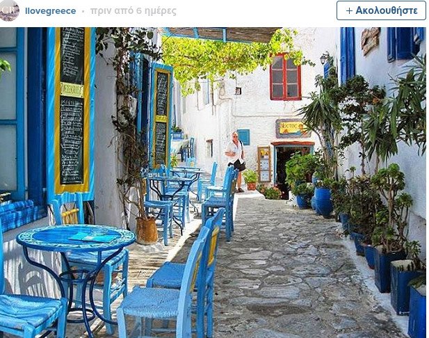 Buzzfeed: Αυτά τα 25 ελληνικά νησιά πρέπει να τα επισκεφθείτε -Μια αλλιώτικη παρουσίαση μέσα από το Instagram [εικόνες] | iefimerida.gr 23