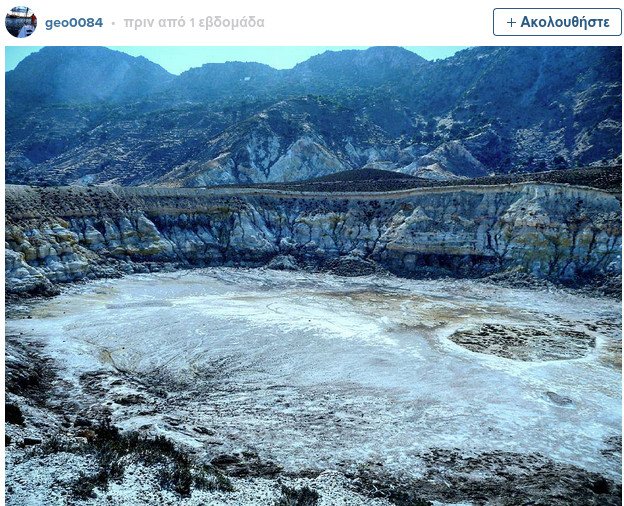 Buzzfeed: Αυτά τα 25 ελληνικά νησιά πρέπει να τα επισκεφθείτε -Μια αλλιώτικη παρουσίαση μέσα από το Instagram [εικόνες] | iefimerida.gr 4