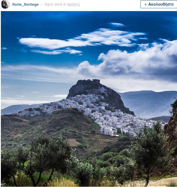 Buzzfeed: Αυτά τα 25 ελληνικά νησιά πρέπει να τα επισκεφθείτε -Μια αλλιώτικη παρουσίαση μέσα από το Instagram [εικόνες] | iefimerida.gr 5