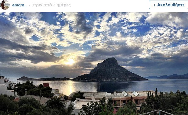 Buzzfeed: Αυτά τα 25 ελληνικά νησιά πρέπει να τα επισκεφθείτε -Μια αλλιώτικη παρουσίαση μέσα από το Instagram [εικόνες] | iefimerida.gr 7