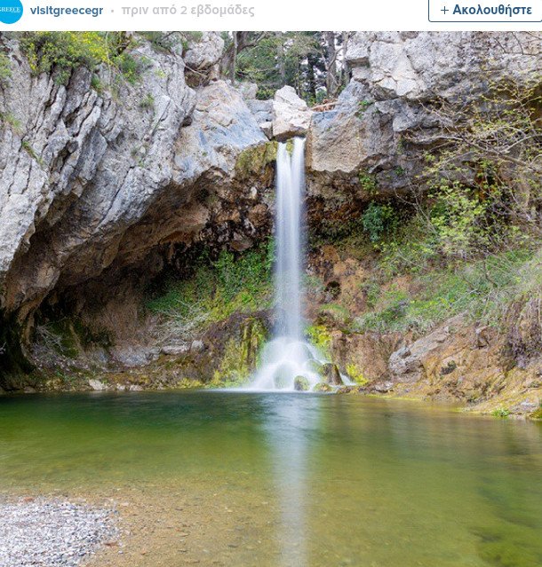 Buzzfeed: Αυτά τα 25 ελληνικά νησιά πρέπει να τα επισκεφθείτε -Μια αλλιώτικη παρουσίαση μέσα από το Instagram [εικόνες] | iefimerida.gr 9