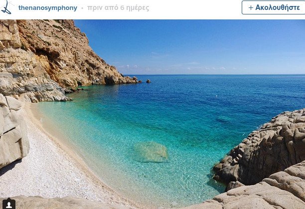 Buzzfeed: Αυτά τα 25 ελληνικά νησιά πρέπει να τα επισκεφθείτε -Μια αλλιώτικη παρουσίαση μέσα από το Instagram [εικόνες] | iefimerida.gr 10