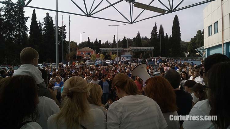 Ανθρώπινη αλυσίδα «αγκάλιασε» το Νοσοκομείο της Κέρκυρας - Ζητούσαν την κάλυψη των κενών [εικόνες] | iefimerida.gr 7