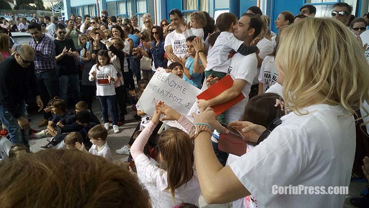 Ανθρώπινη αλυσίδα «αγκάλιασε» το Νοσοκομείο της Κέρκυρας - Ζητούσαν την κάλυψη των κενών [εικόνες] | iefimerida.gr 3