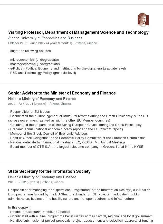 Τι δουλειά κάνει σήμερα ο Γιώργος Παπακωνσταντίνου [εικόνες] | iefimerida.gr 1