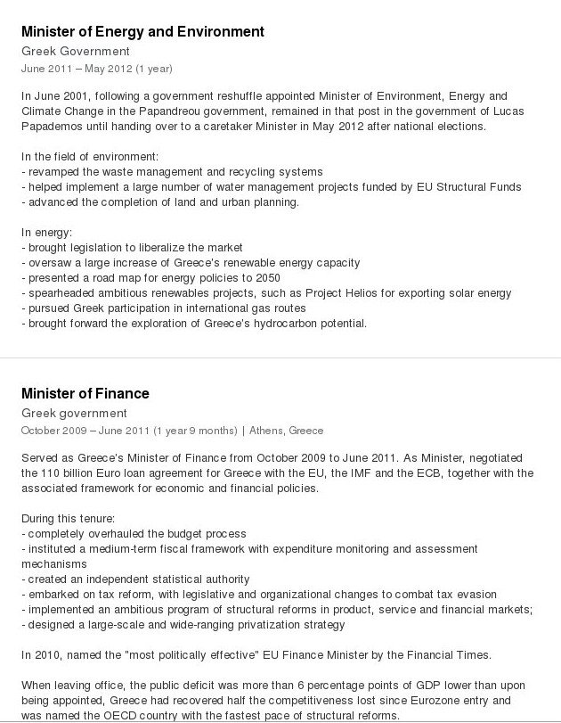 Τι δουλειά κάνει σήμερα ο Γιώργος Παπακωνσταντίνου [εικόνες] | iefimerida.gr 4