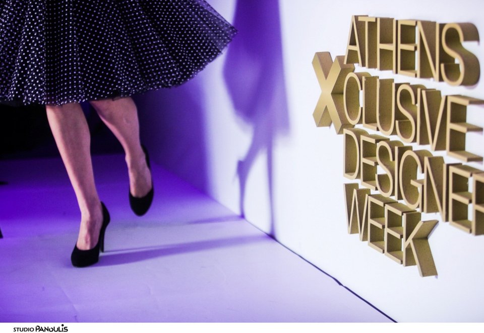 AXDW: Οι νέες τάσεις της μόδας δια χειρός 41 σχεδιαστών [εικόνες]  | iefimerida.gr 2