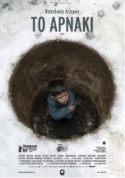 Οι ταινίες της εβδομάδας  [Κριτική & τρέιλερ] | iefimerida.gr 4