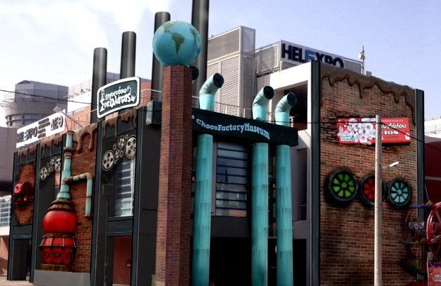 Στην Αθήνα το Εργοστάσιο και Μουσείο Σοκολάτας [εικόνες] | iefimerida.gr 0