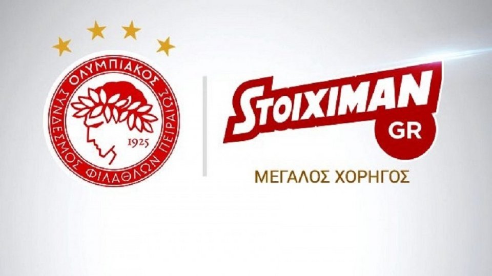 Η Stoiximan ο μεγάλος χορηγός του Ολυμπιακού στη φανέλα | iefimerida.gr 0
