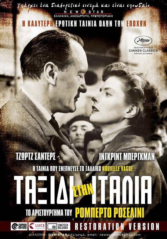 Οι ταινίες της εβδομάδας  [Κριτική & τρέιλερ] | iefimerida.gr 6