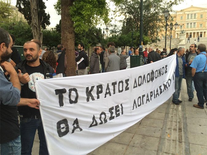 Χιλιάδες διαδηλωτές στους δρόμους της Τουρκίας μετά τη φονική επίθεση -Συγκεντρώσεις διαμαρτυρίας σε Παρίσι, Ζυρίχη και Αθήνα [εικόνες] | iefimerida.gr 1