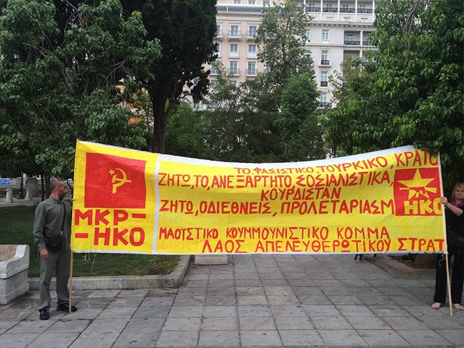 Χιλιάδες διαδηλωτές στους δρόμους της Τουρκίας μετά τη φονική επίθεση -Συγκεντρώσεις διαμαρτυρίας σε Παρίσι, Ζυρίχη και Αθήνα [εικόνες] | iefimerida.gr 3