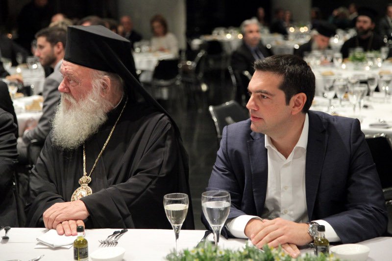 Τσίπρας: Θρησκεία και πολιτισμός είναι γέφυρα επικοινωνίας για τους λαούς [εικόνες & βίντεο] | iefimerida.gr 4